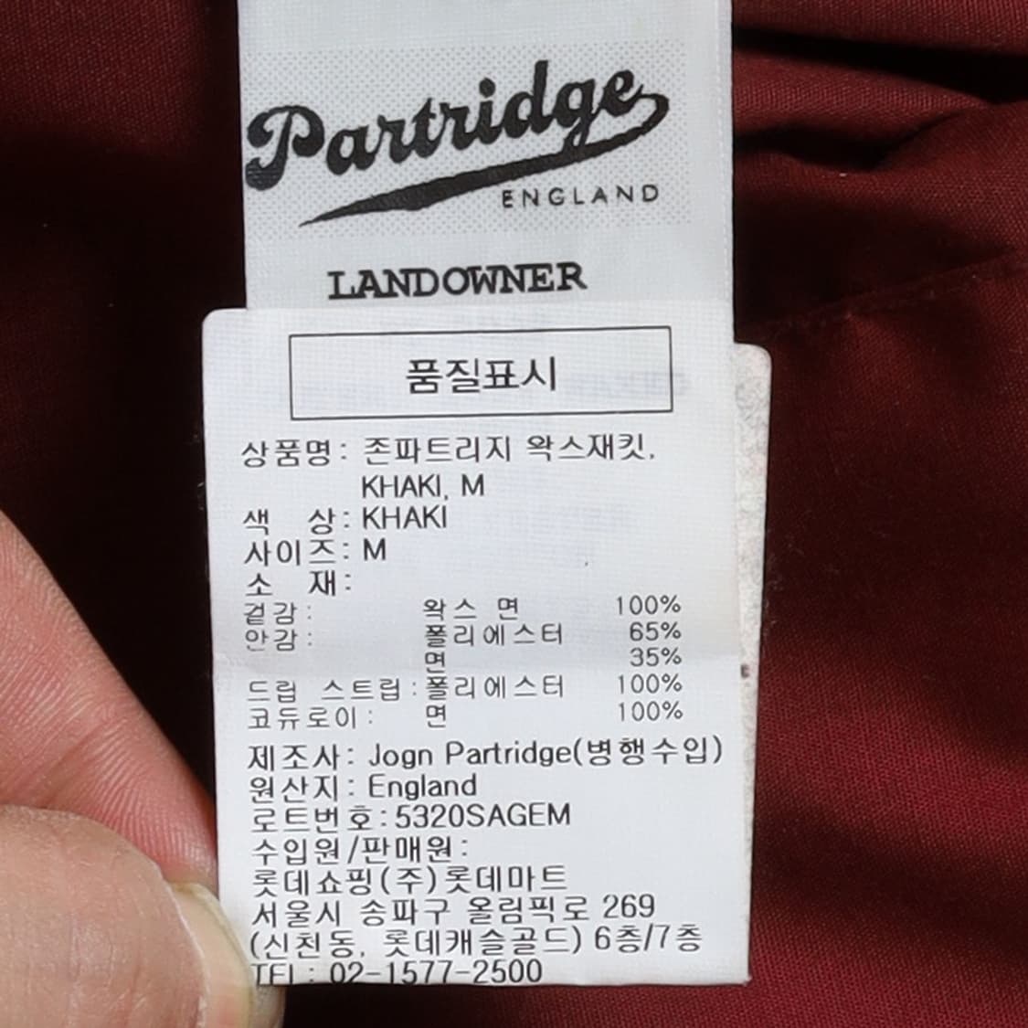 존파트리지 John Partrige Waxed Jacket 

 상품이미지9