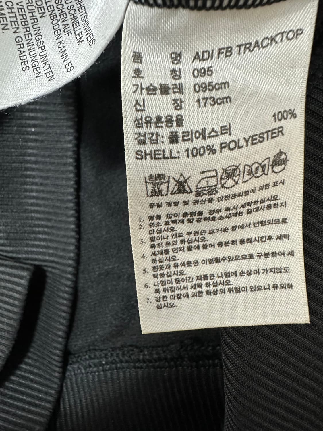 아디다스 파이어버드 블랙 트랙탑 져지 상품이미지5