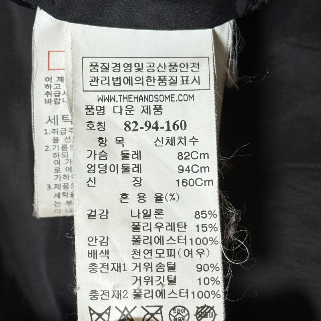 Time 타임 거위털 롱패딩 여성용 상품이미지8