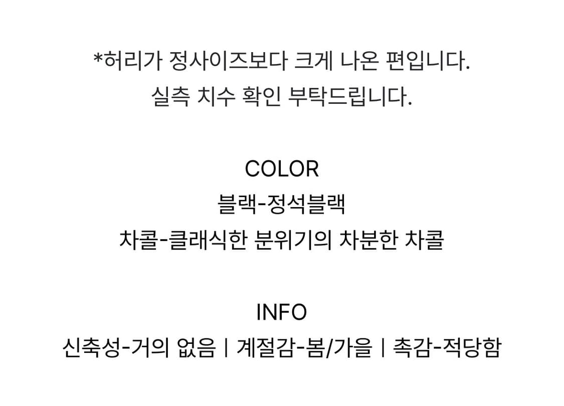 킨다베이지 버트너 비조 슬랙스(롱버전, L) 상품이미지5