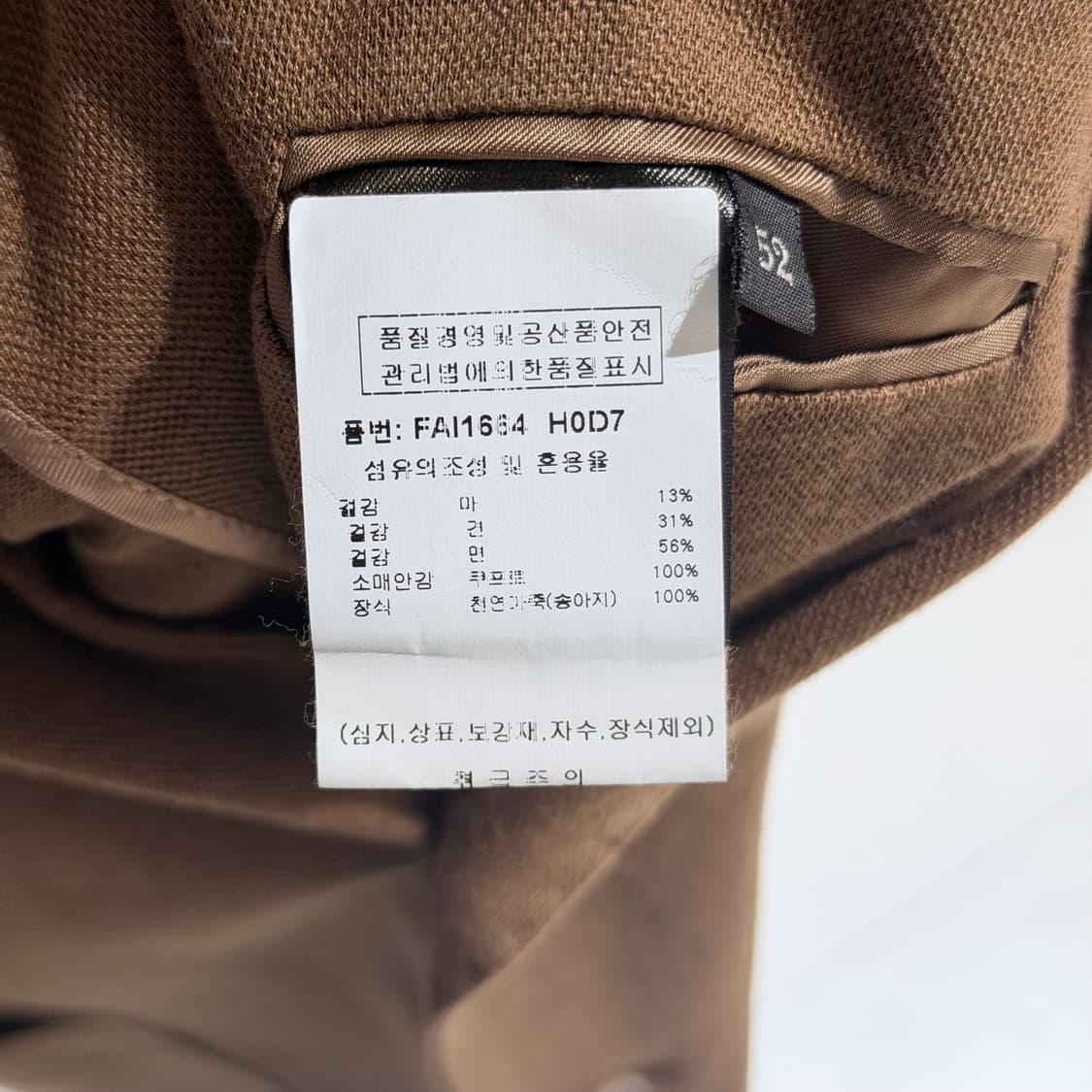 (A+/52) / 로로피아나 테일러드 코튼 블랜드 블레이저 자켓 상품이미지5