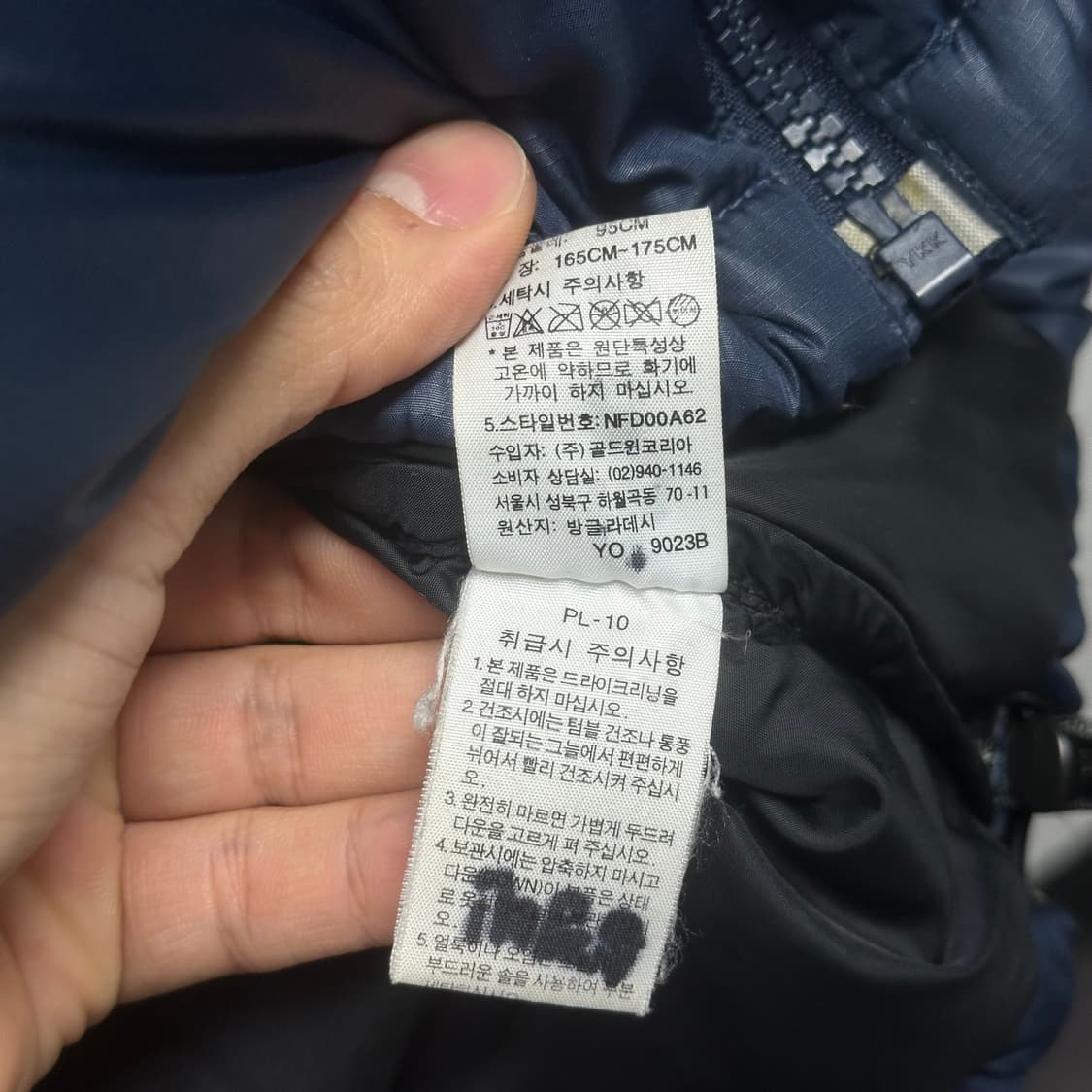 노스페이스 700 1 패딩 상품이미지6