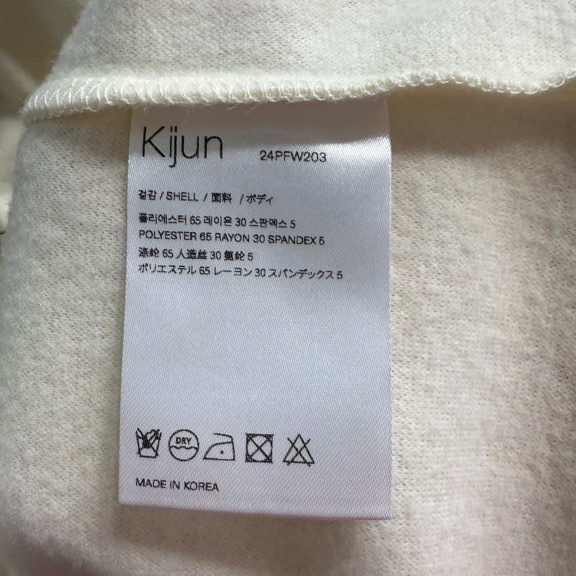 [S] Kijun 사이드라인 롱슬리브 상품이미지6