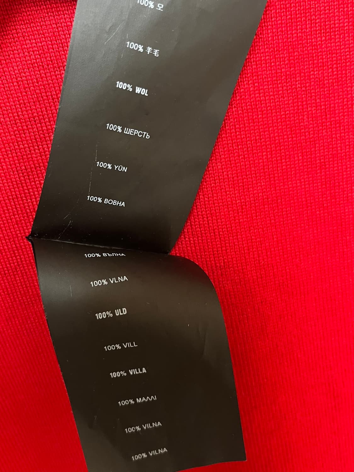 프라다 니트 상품이미지4