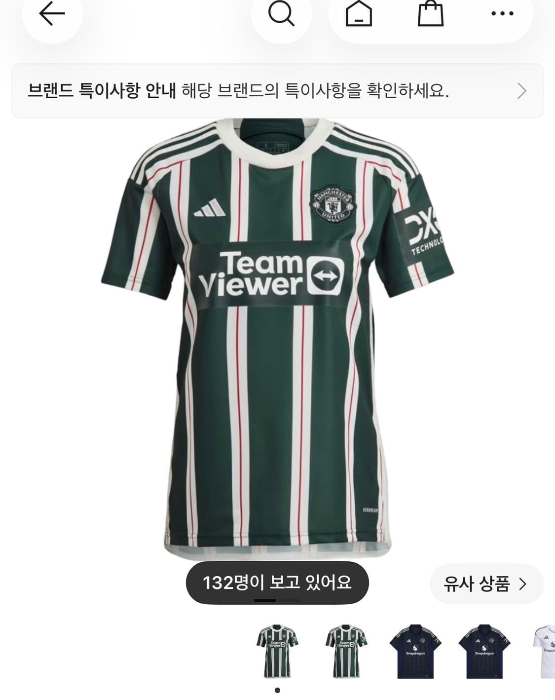 아디다스 맨체스터 유나이티드 2023/2024 어웨이 저지 그린 나이트  상품이미지1
