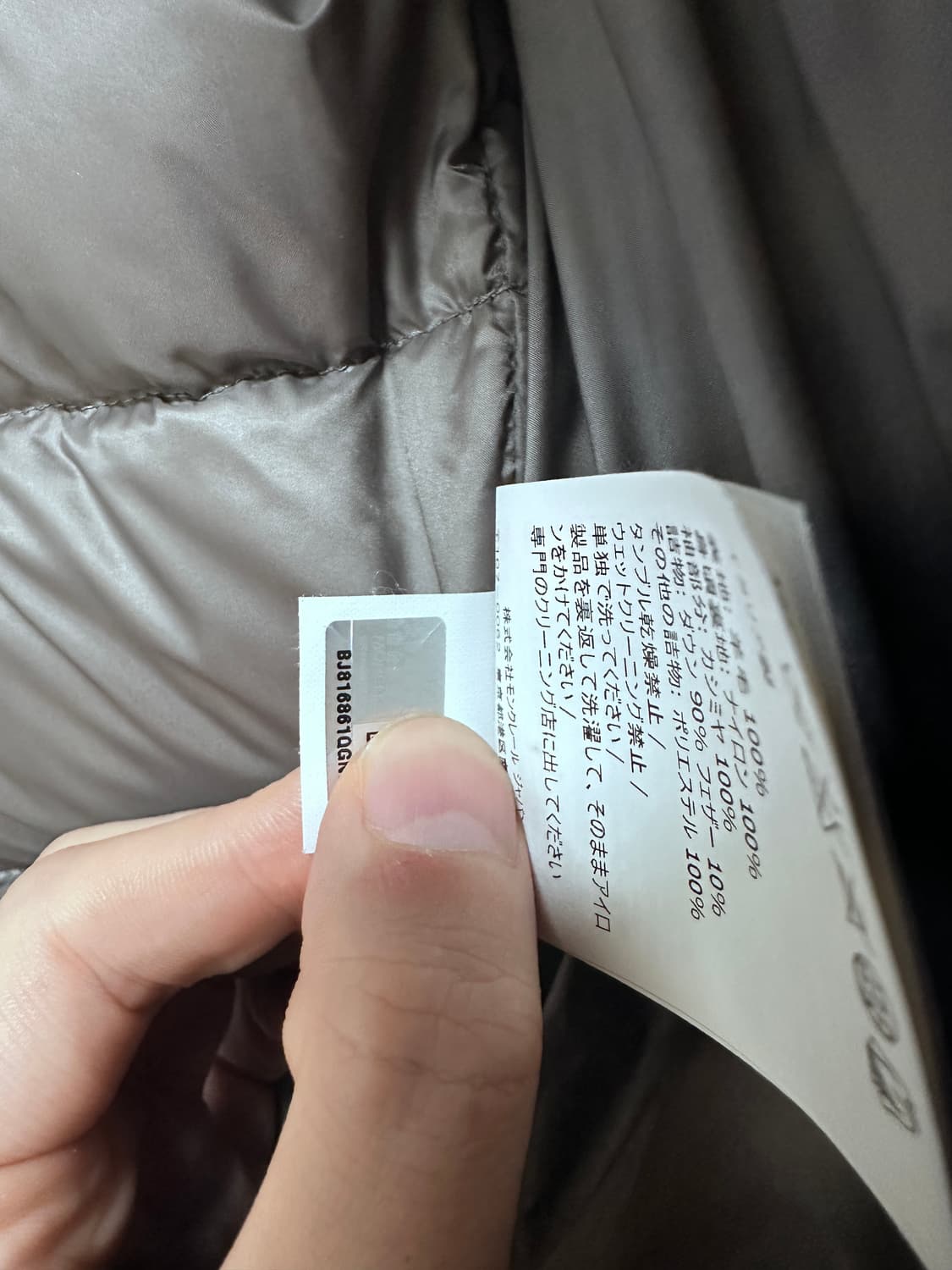 몽클레어 감마블루 울 캐시미어 집업 니트패딩 S 90-95 그레이 톰브라 상품이미지4