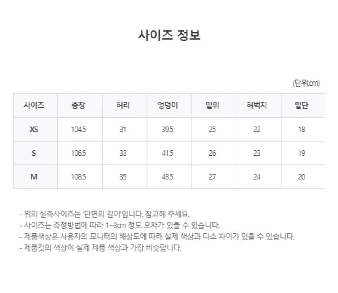 FW 슬림업 롱 세미 부츠컷 슬랙스 (새상품) 상품이미지6