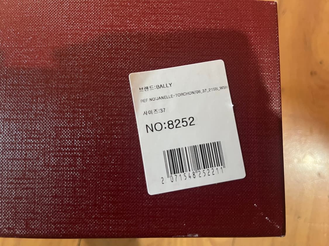 BALLY 발리 신발 단화 플랫슈즈 새상품 상품이미지8