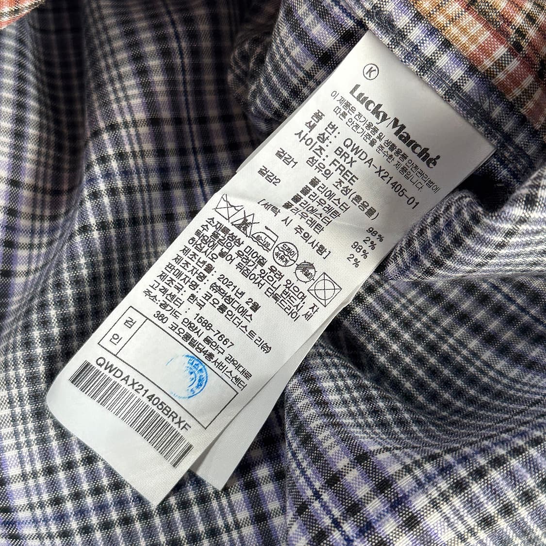 럭키마르쉐 체크 슬립 드레스 상품이미지5