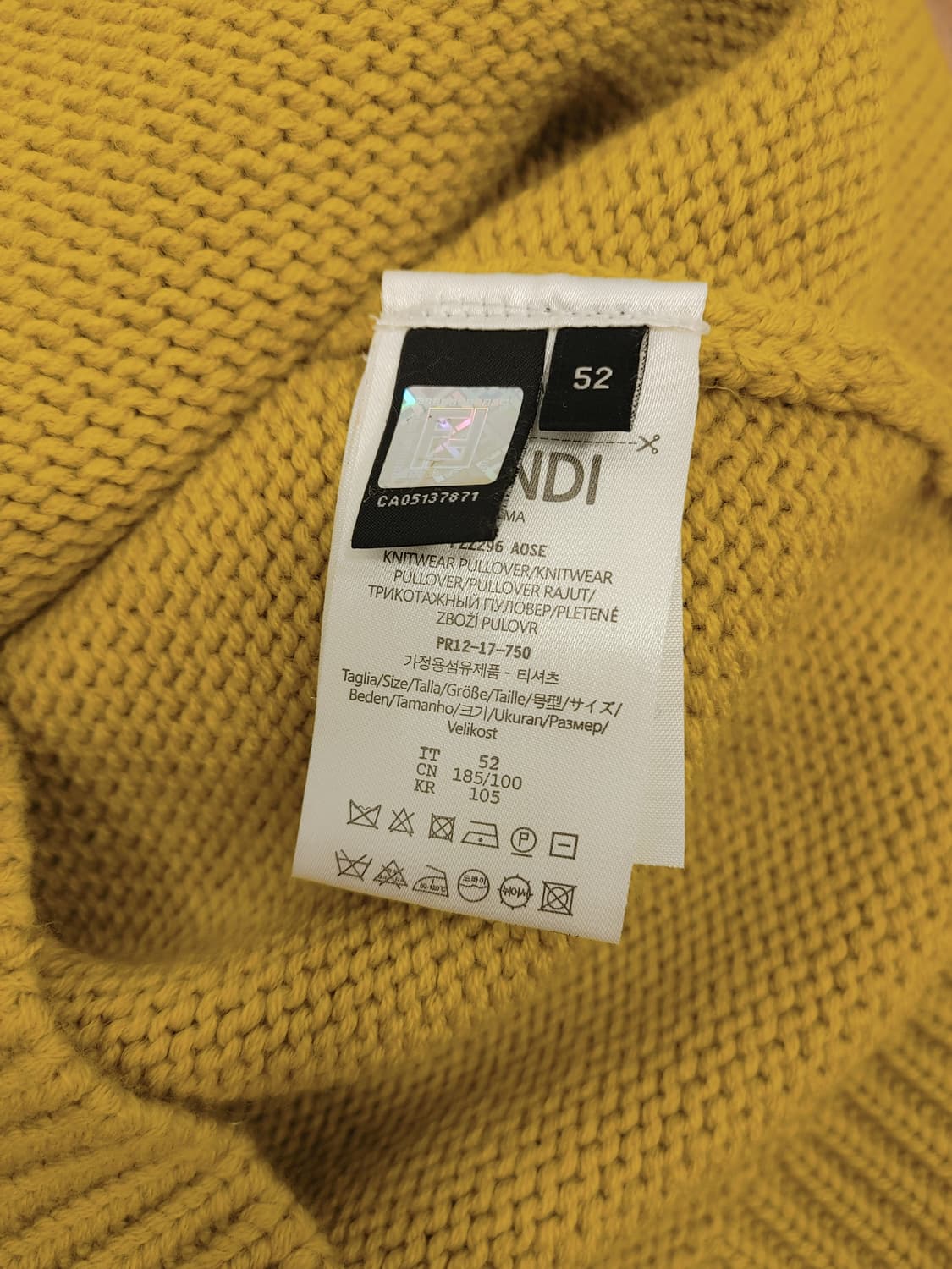 펜디 니트 상품이미지3