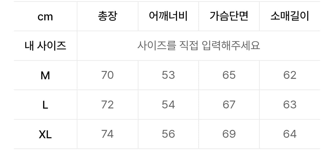 에스피오나지 레이 윈드 파카 M사이즈 상품이미지6