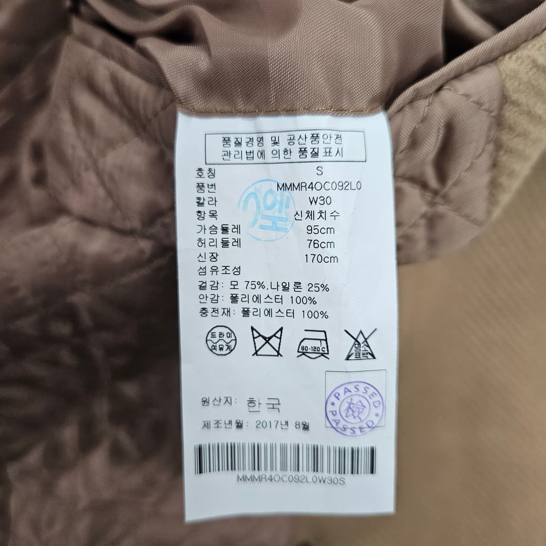 클럽모나코 더블 브레스티드 헤링본 코트 상품이미지7