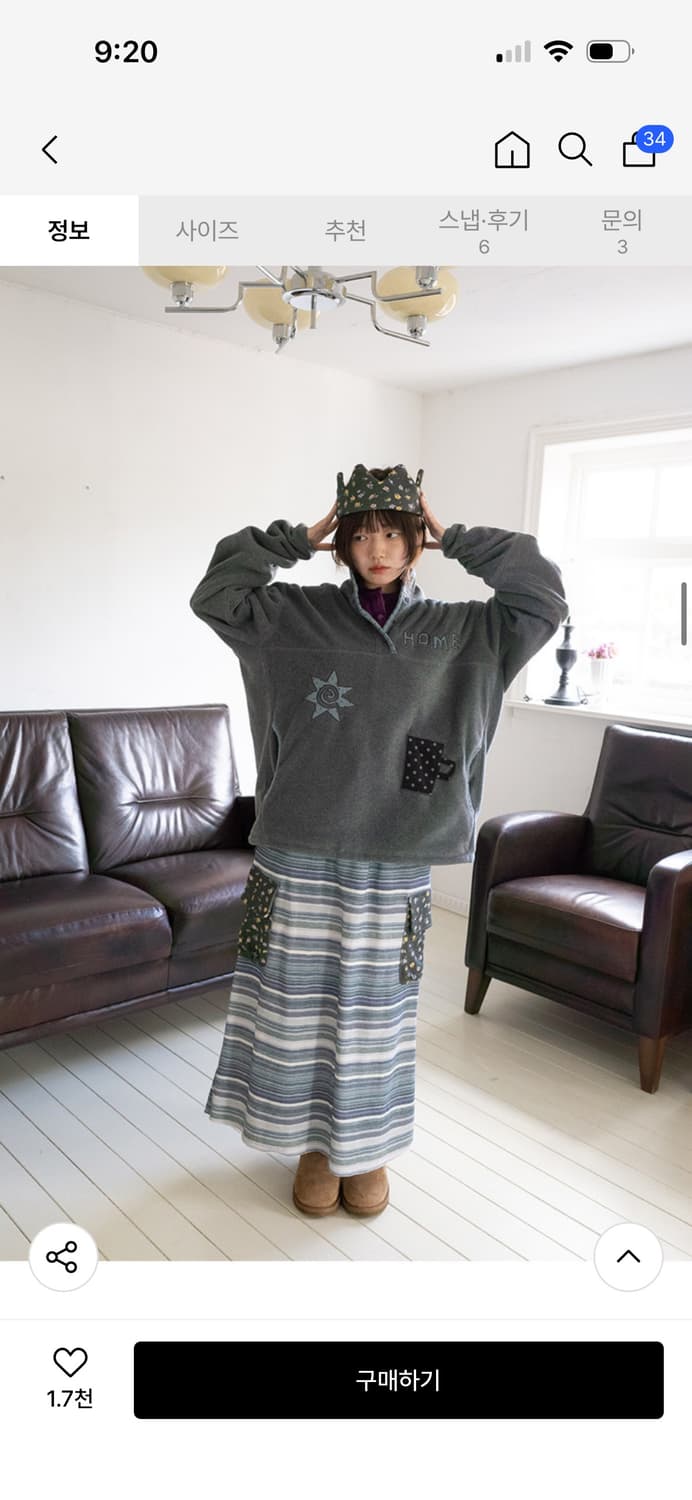 펀프롬펀 플리스 / 구매가 124,000 상품이미지4