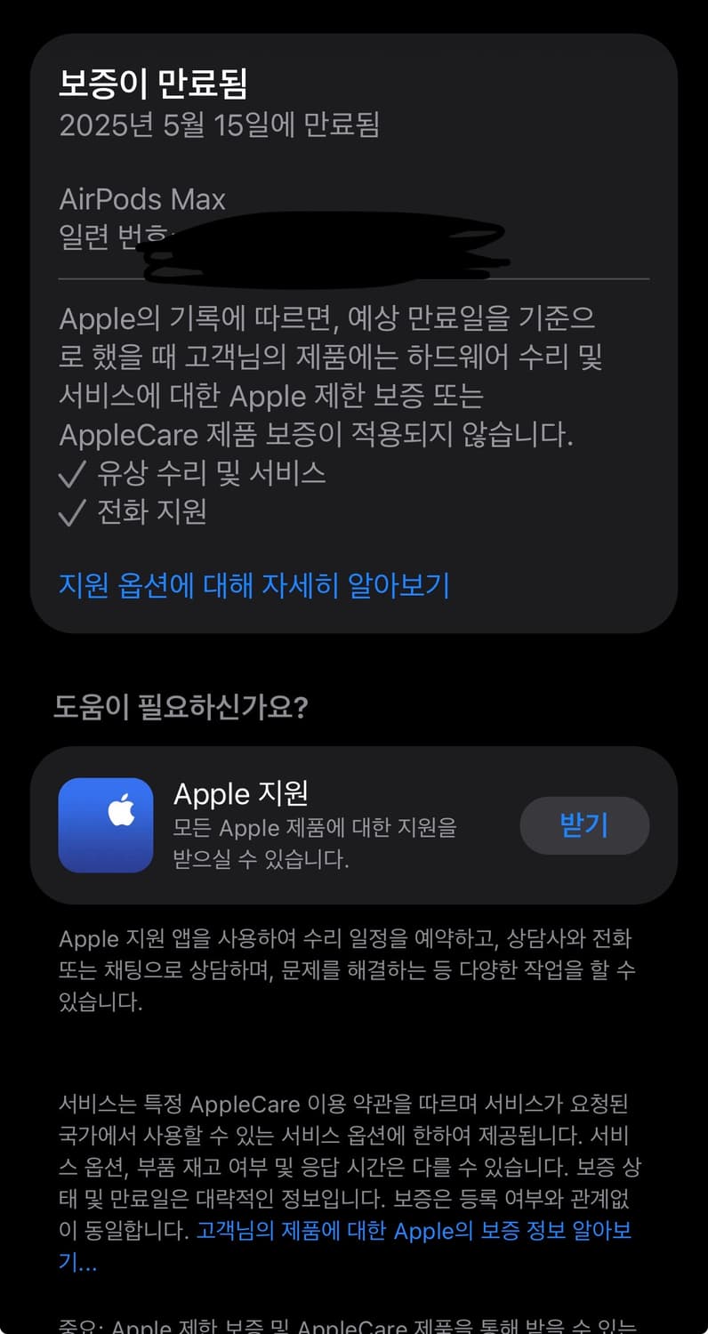 에어팟 맥스 라이트닝버전 스페이스그레이 상품이미지7