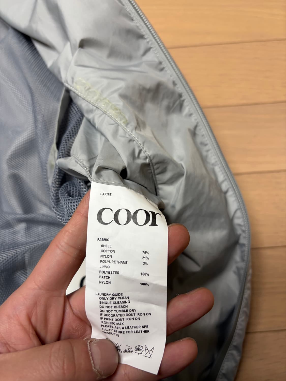 쿠어 바람막이 L사이즈 상품이미지3