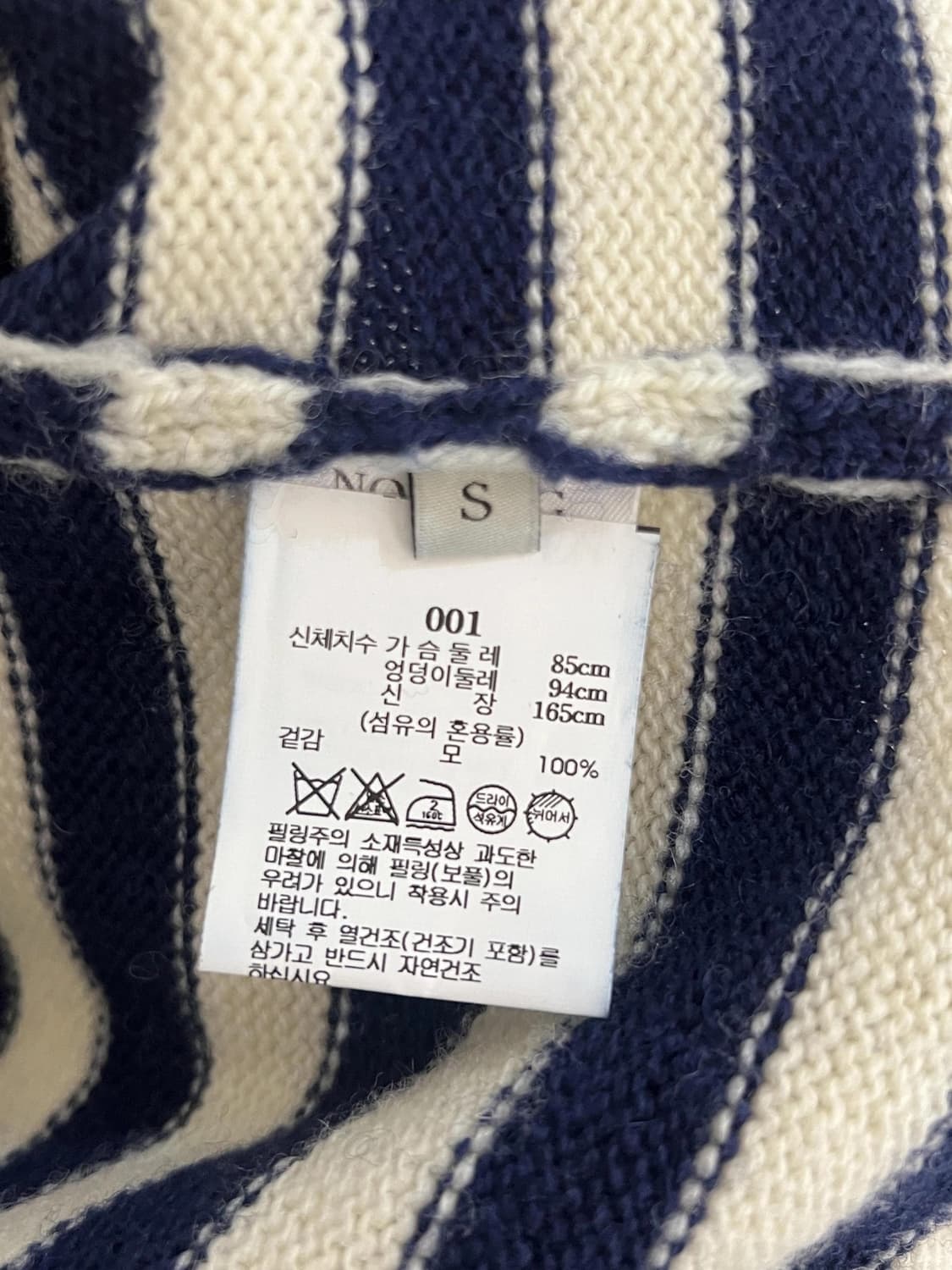 낫띵리튼 니트 상품이미지3