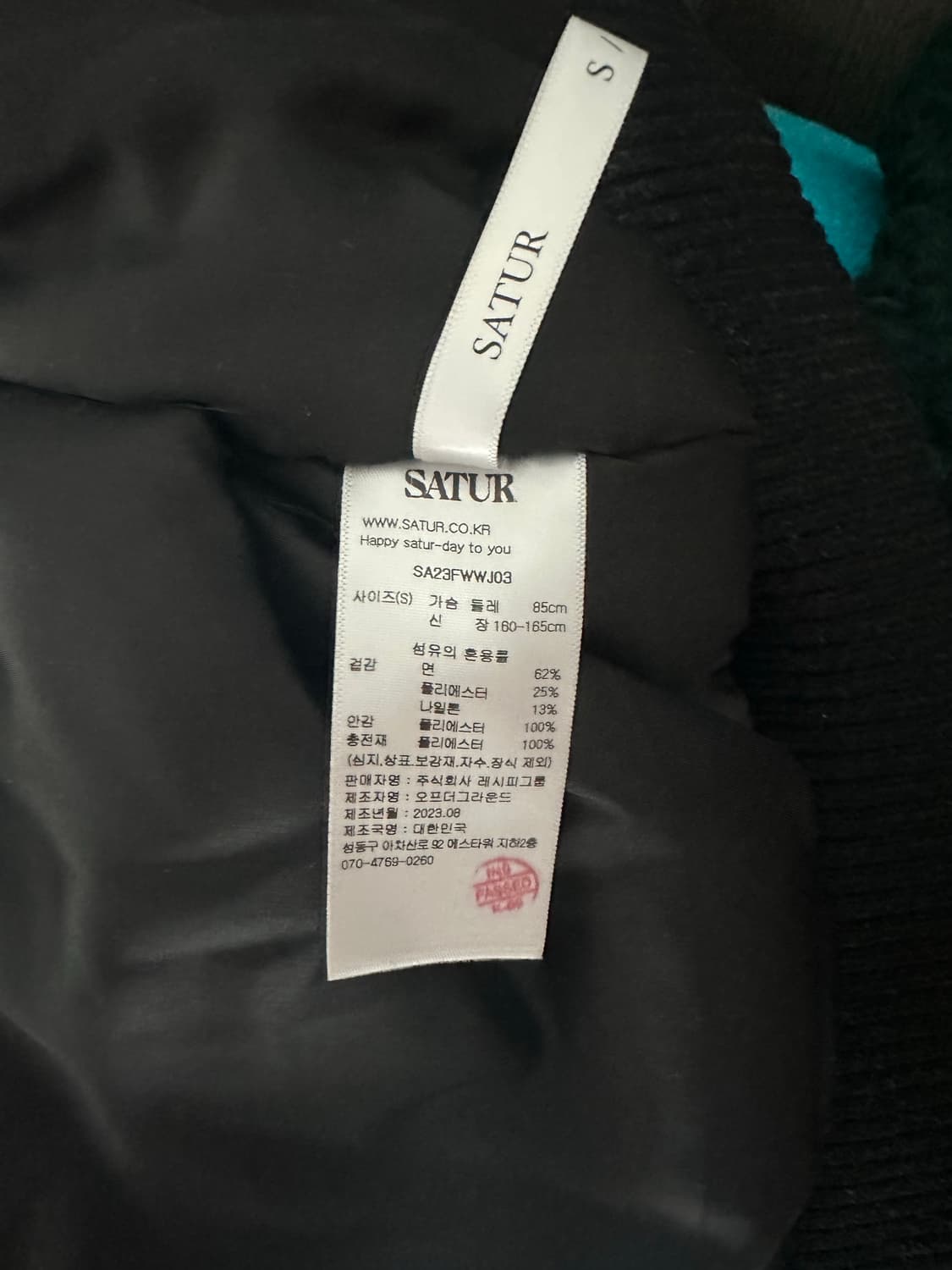 세터 여성 패디드 봄버자켓_S 상품이미지8