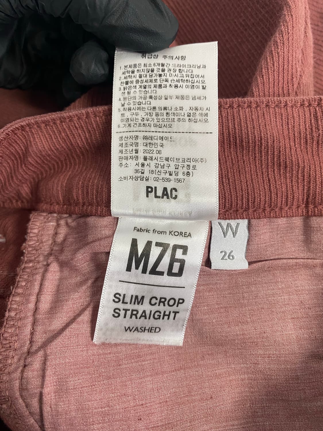 PLAC 플랙 하트 T80 코튼팬츠 상품이미지9