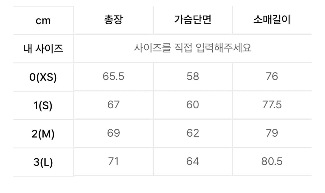 999휴머니티 EVD 스웻 맨투맨 (브라운) 상품이미지4