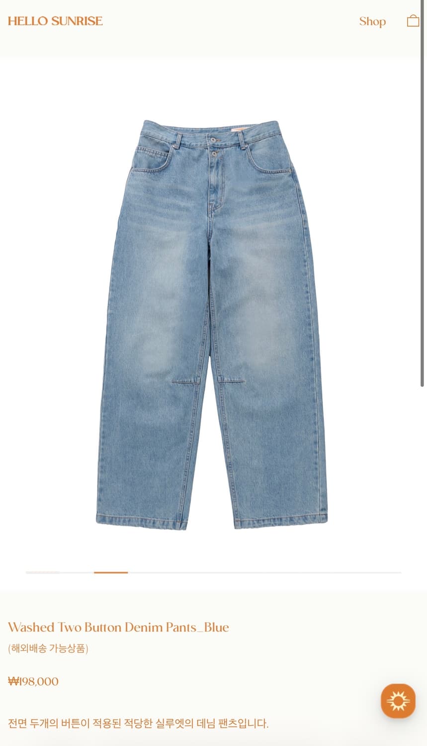 [L] 새제품 헬로우선라이즈 워시드 데님 팬츠 상품이미지1