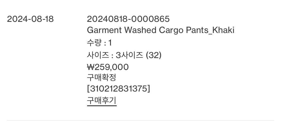 [32] 포터리 가먼트 워시드 카고팬츠 카키 상품이미지6