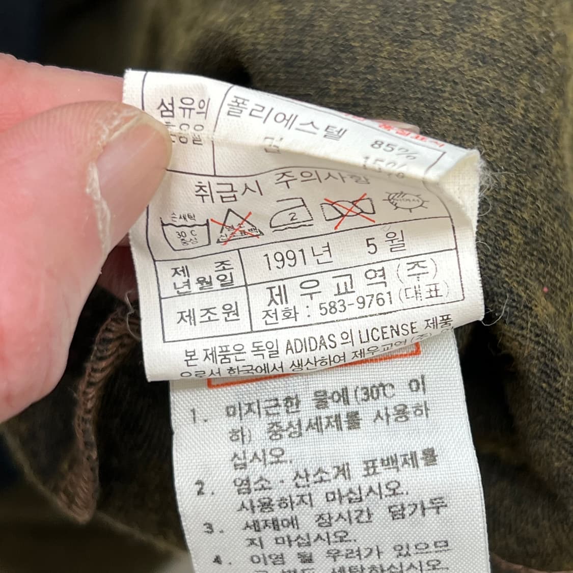 아디다스 80s 블루종자켓 r3591 상품이미지7