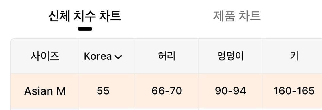 치마바지 일체형 세트 상품이미지3