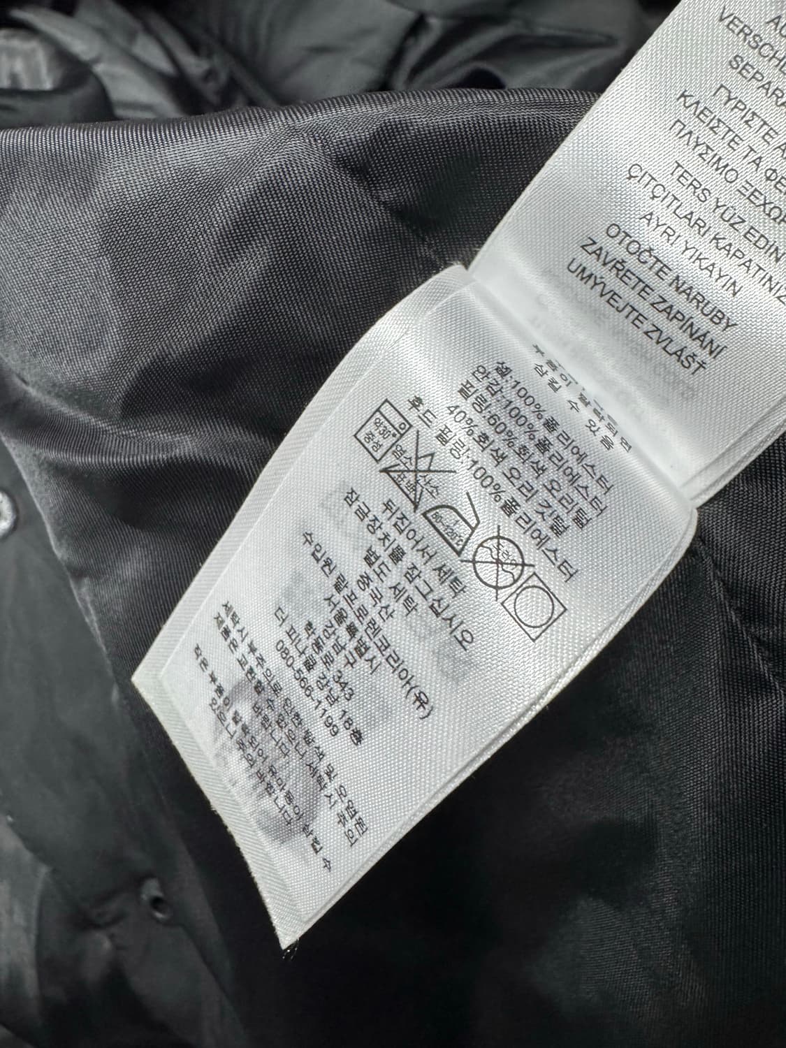 로렌 랄프로렌 블랙라벨 다운패딩 상품이미지5