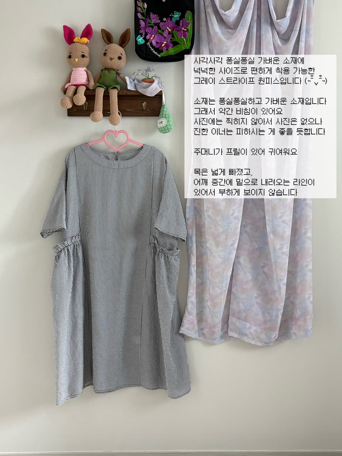 그레이 원피스 상품이미지1