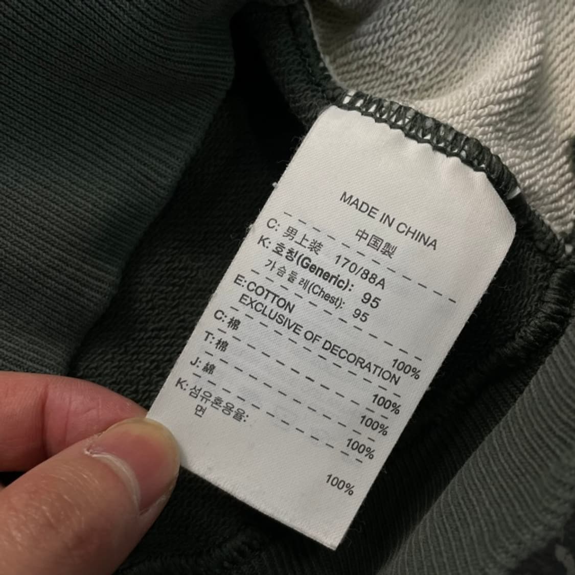 95-100 나이키 올드스쿨 맨투맨 상품이미지4