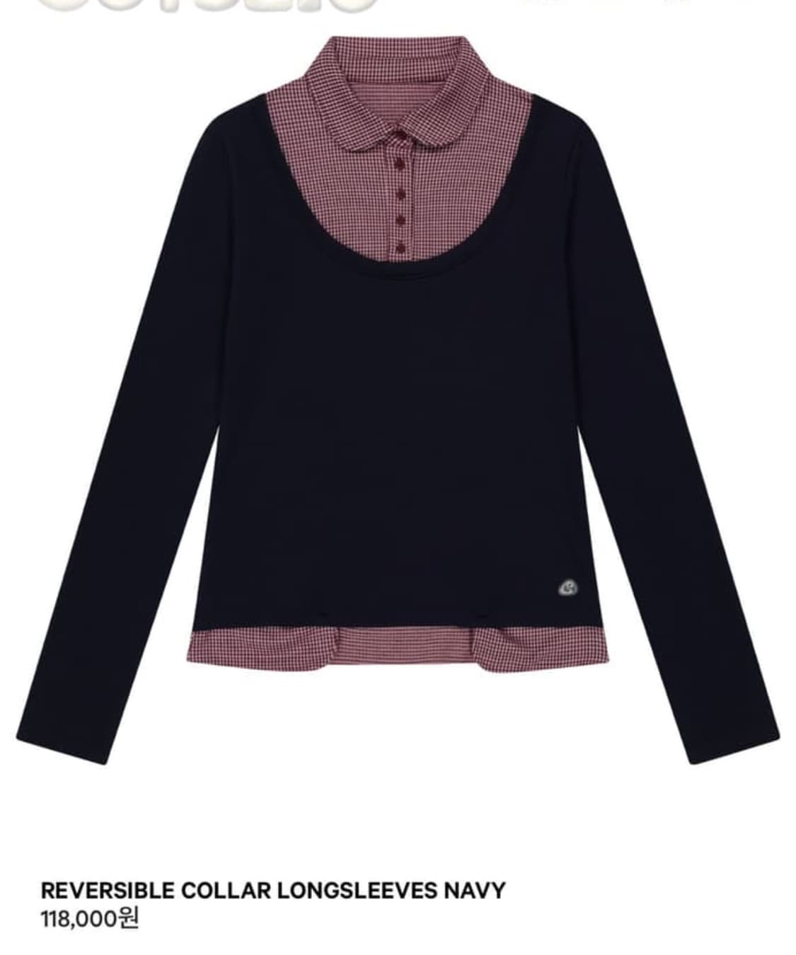 코이세이오 리버서블 칼라 롱슬리브 네이비 상품이미지1