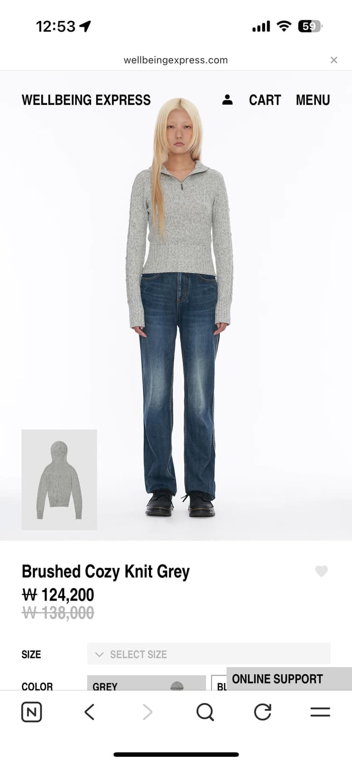 웰빙익스프레스 Brushed Cozy Knit Grey S 상품이미지2