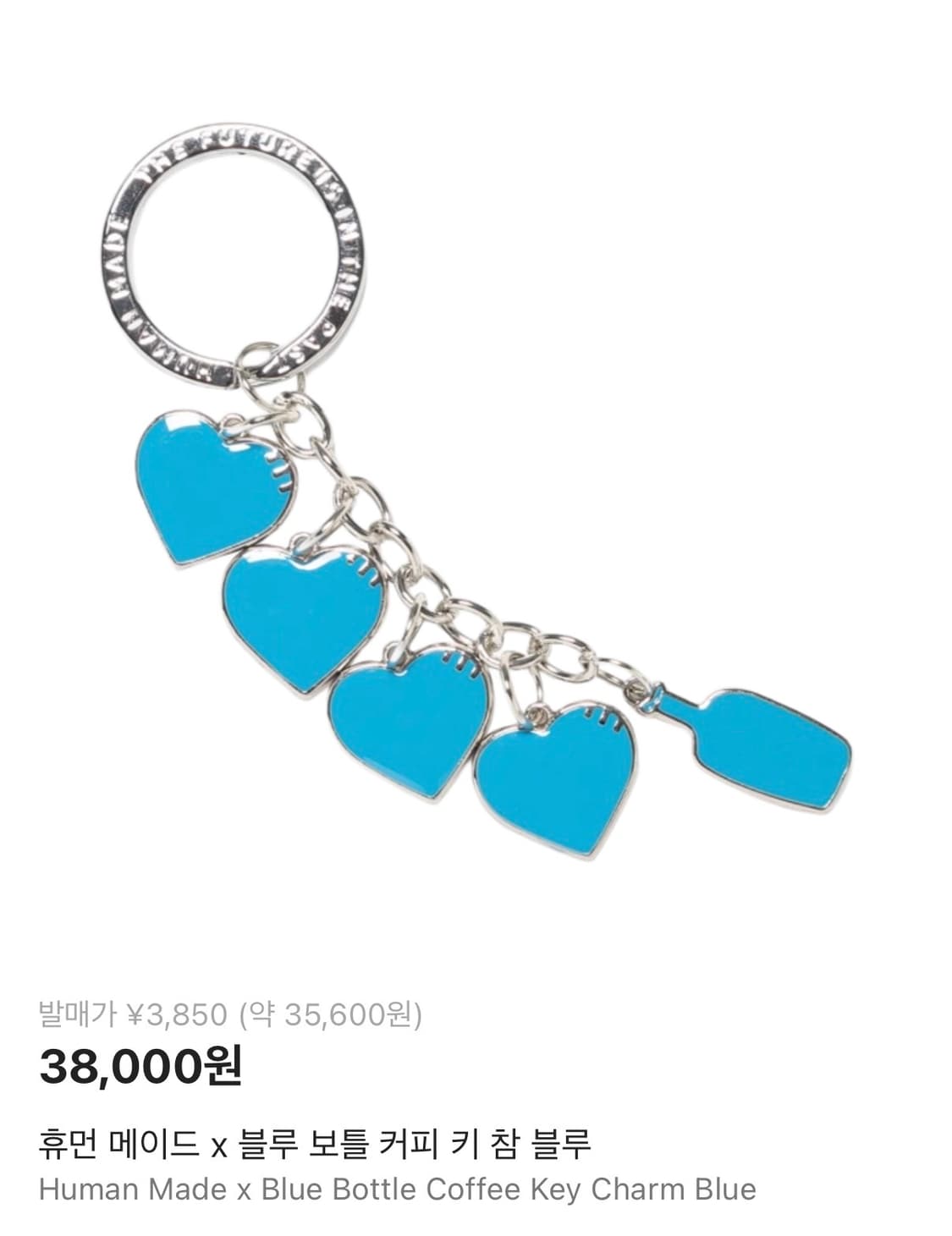 휴먼 메이드 x 블루 보틀 커피 키 참 블루 상품이미지2