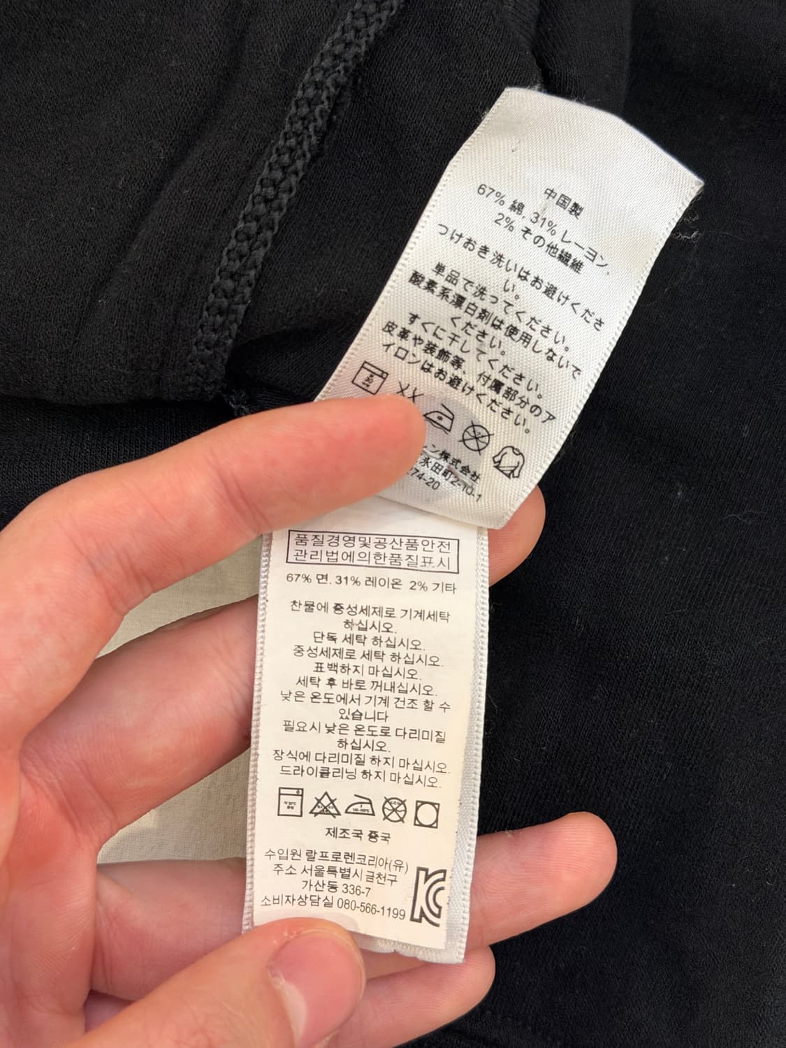 폴로 랄프로렌 투웨이 코튼 집업 져지 블랙 상품이미지3