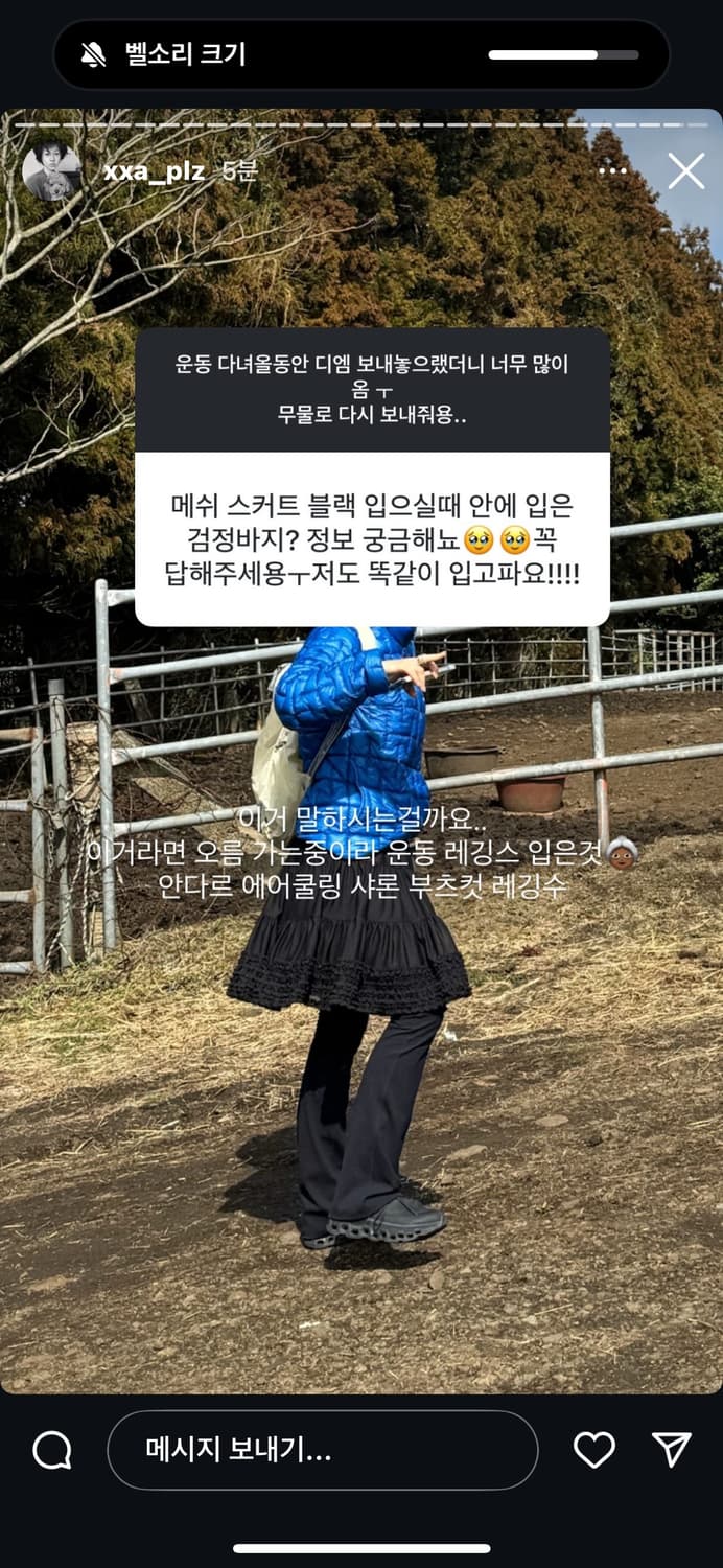 Plzproject 메쉬 스커트 그레이 상품이미지6