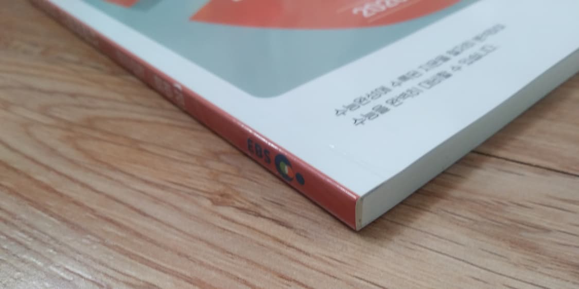 EBS 수능완성 사용설명서 영어영역 영어 상 상품이미지4