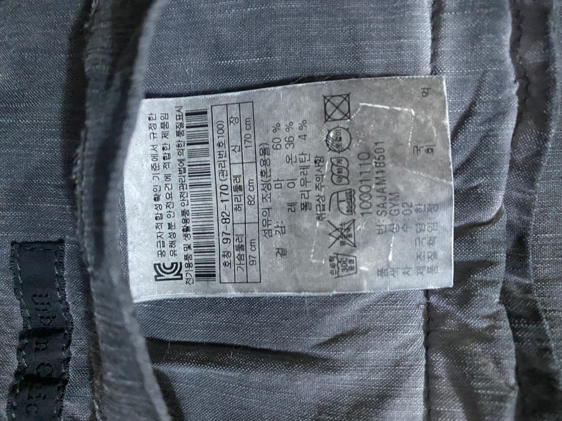 Series 어반 제너레이션 코튼 블레이저 100 상품이미지7