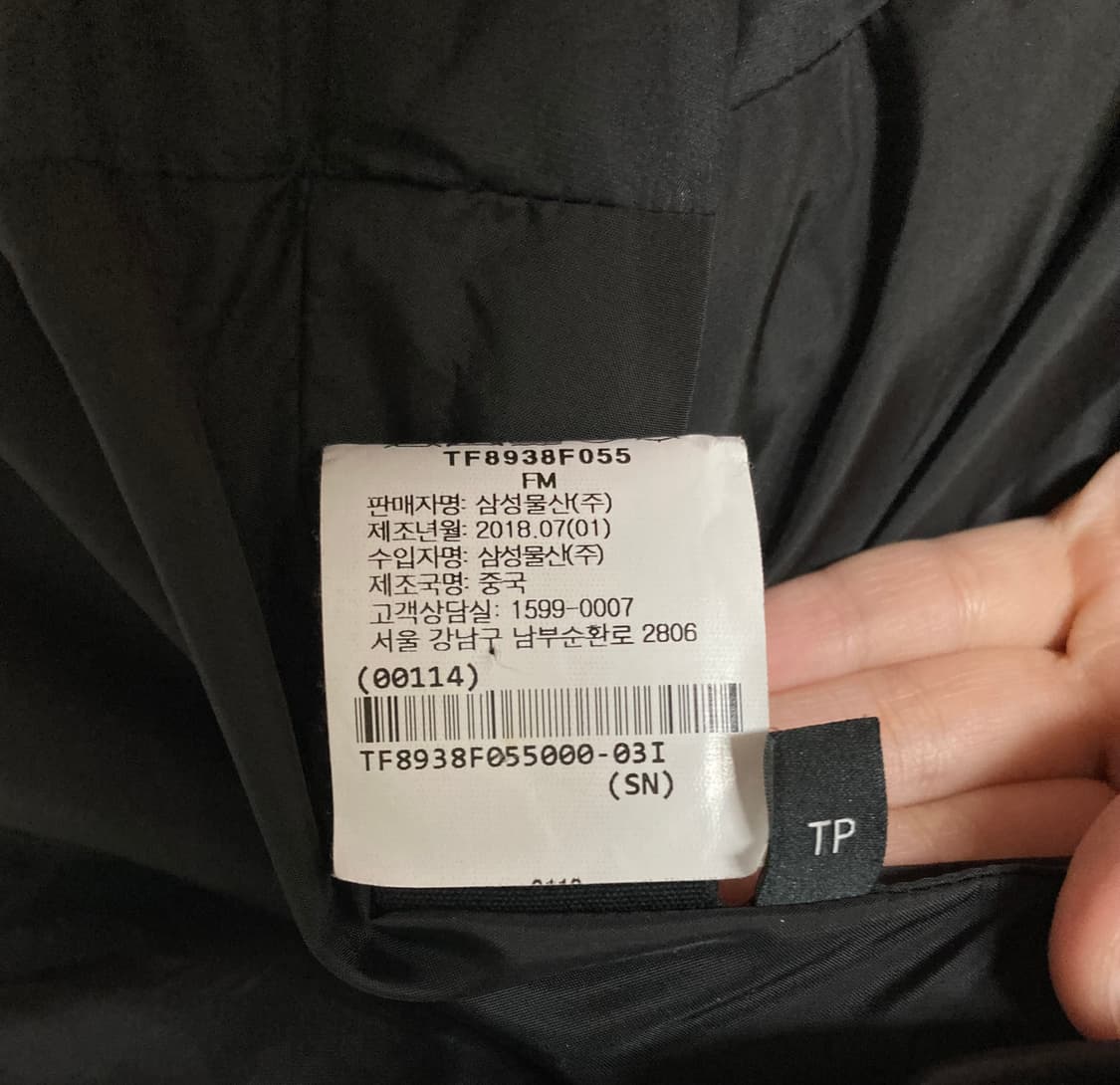 55 띠어리 오리털 숏패딩 상품이미지4