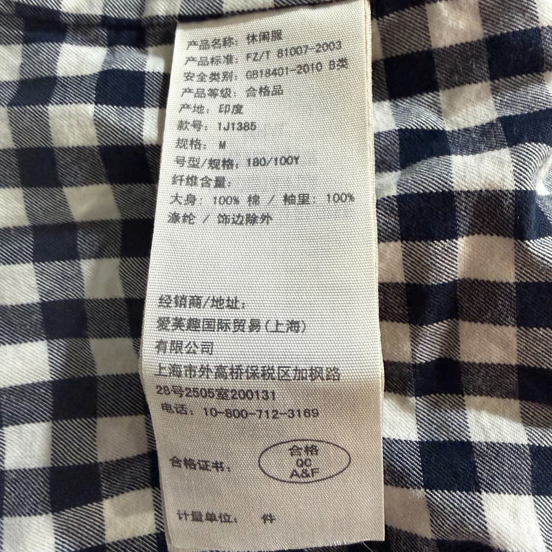 아베크롬비 헤밀턴 아이보리 코튼 자켓 상품이미지4