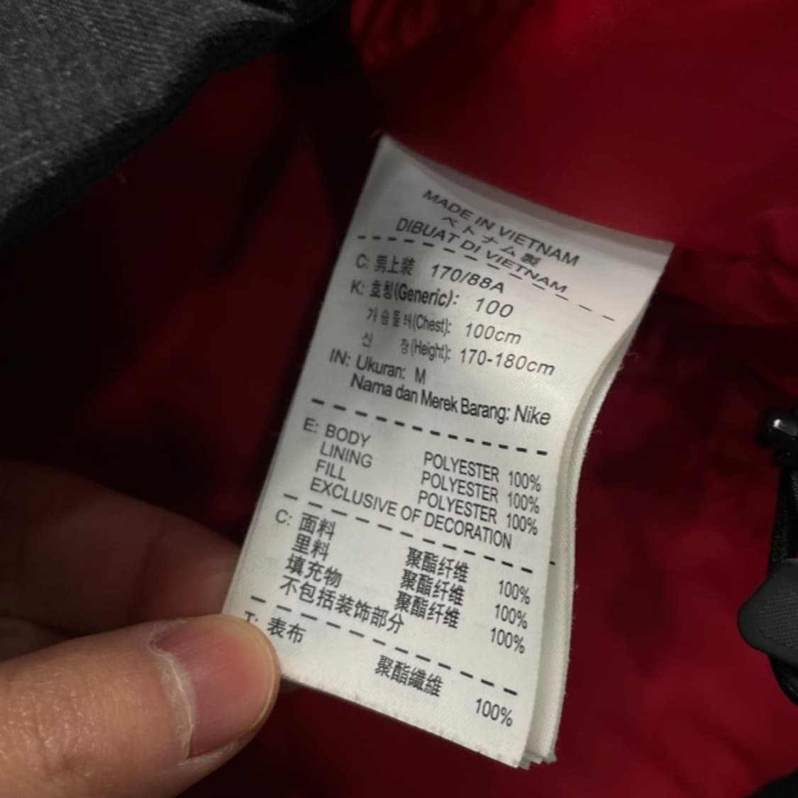 100 조던 점퍼 상품이미지4