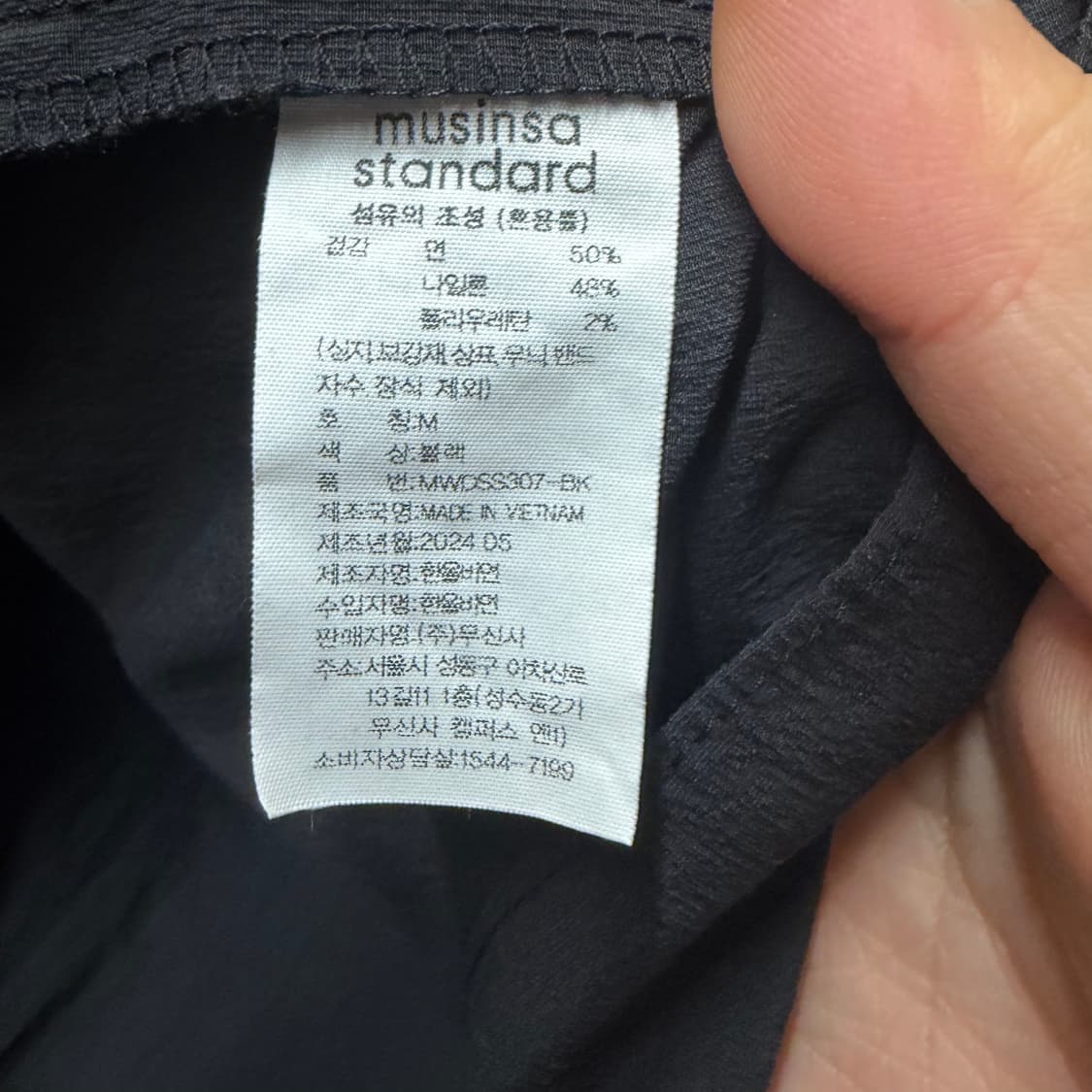 무신사 스탠다드 블라우스 상품이미지3