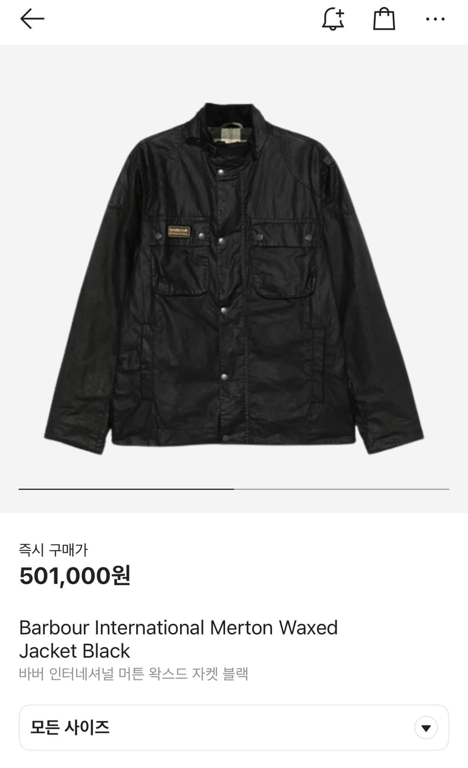 바버 인터네셔널 왁스 자켓 상품이미지8