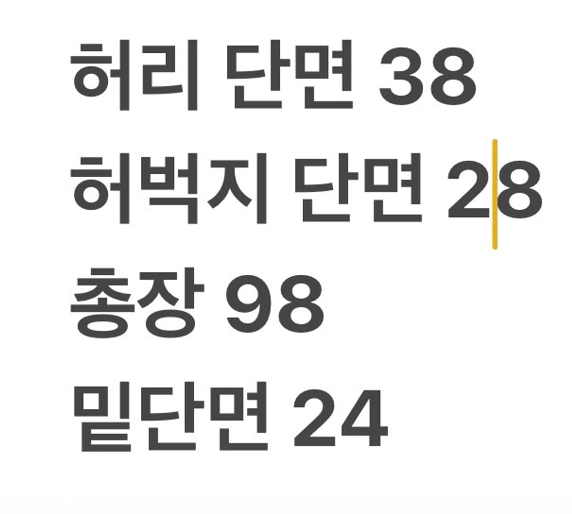 [정품/29] 트루릴리젼 데님 청바지 b14 상품이미지9
