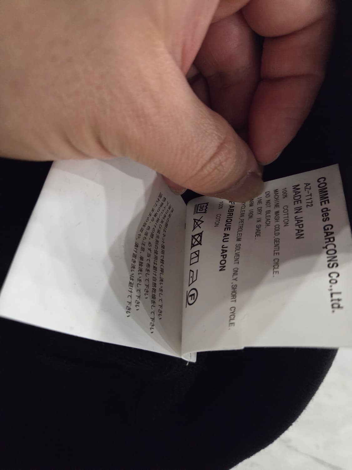 (새상품)꼼데가르송 플레이 블랙 후드집업 L, S 상품이미지5