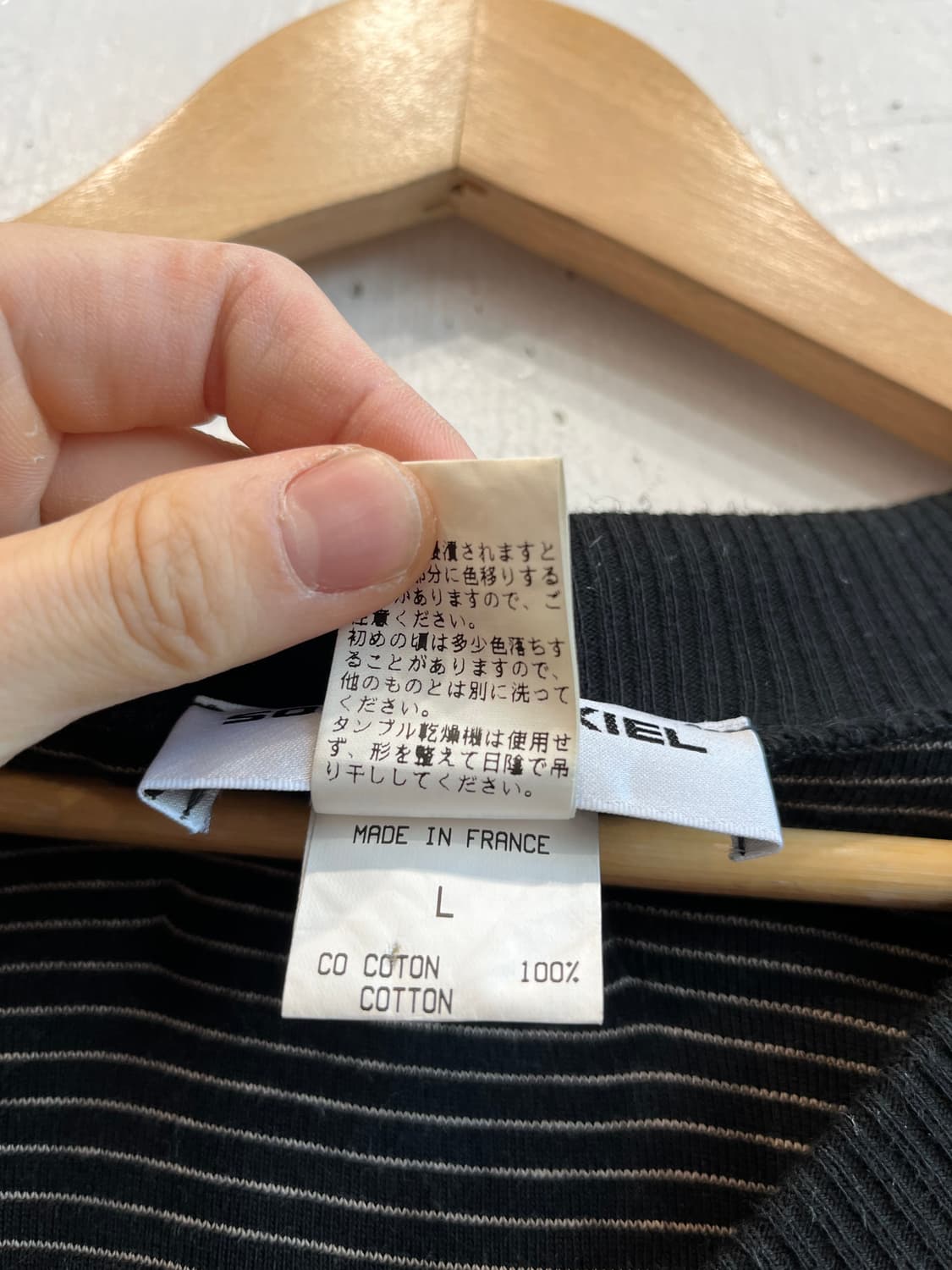 소니아 리키엘 스트라이프 집업 Made in FRANCE 상품이미지9