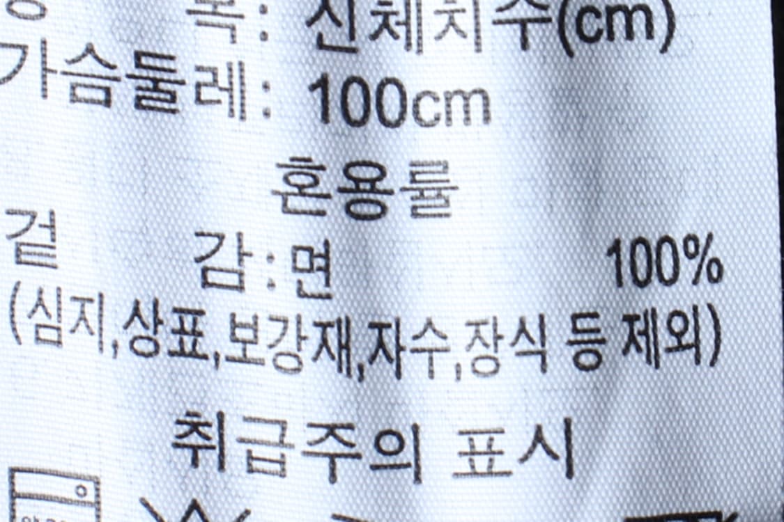 (L-XL) 지오다노 반팔 카라 티셔츠 카키 무지 기본-H32769 상품이미지6