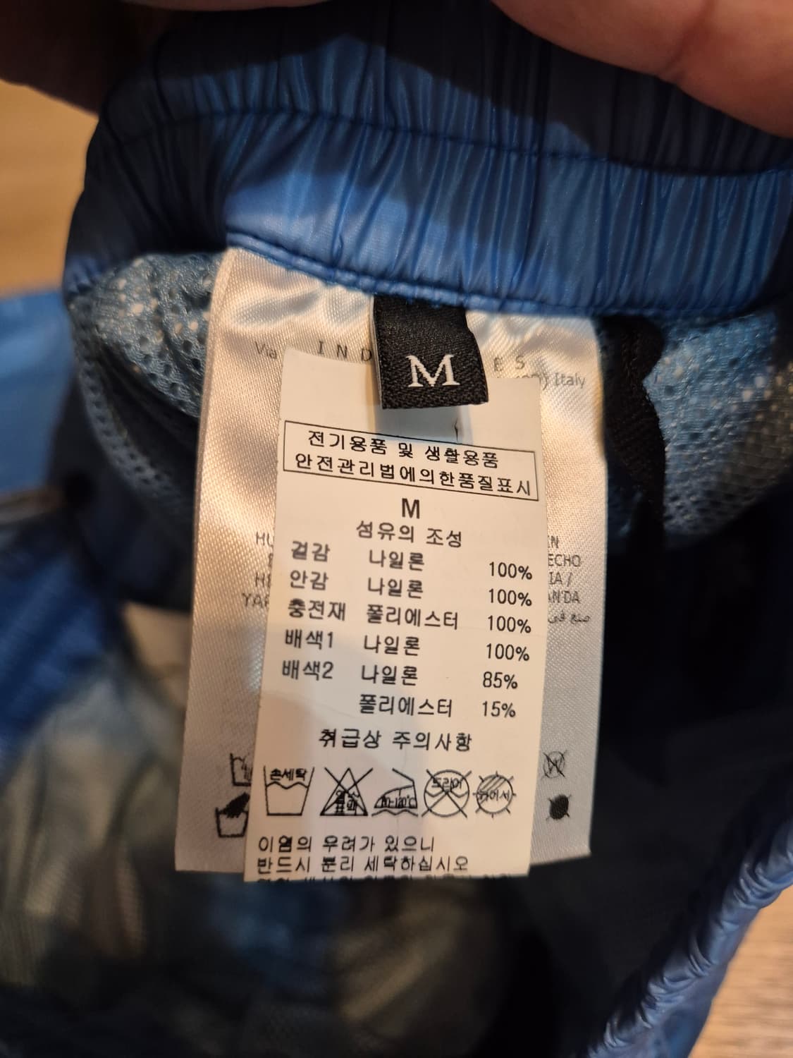 몽클레르 바지 상품이미지5