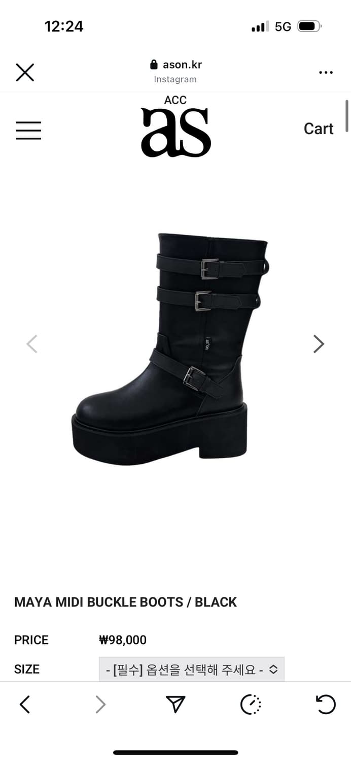 애즈온 마야부츠 (미디, 225) 상품이미지1