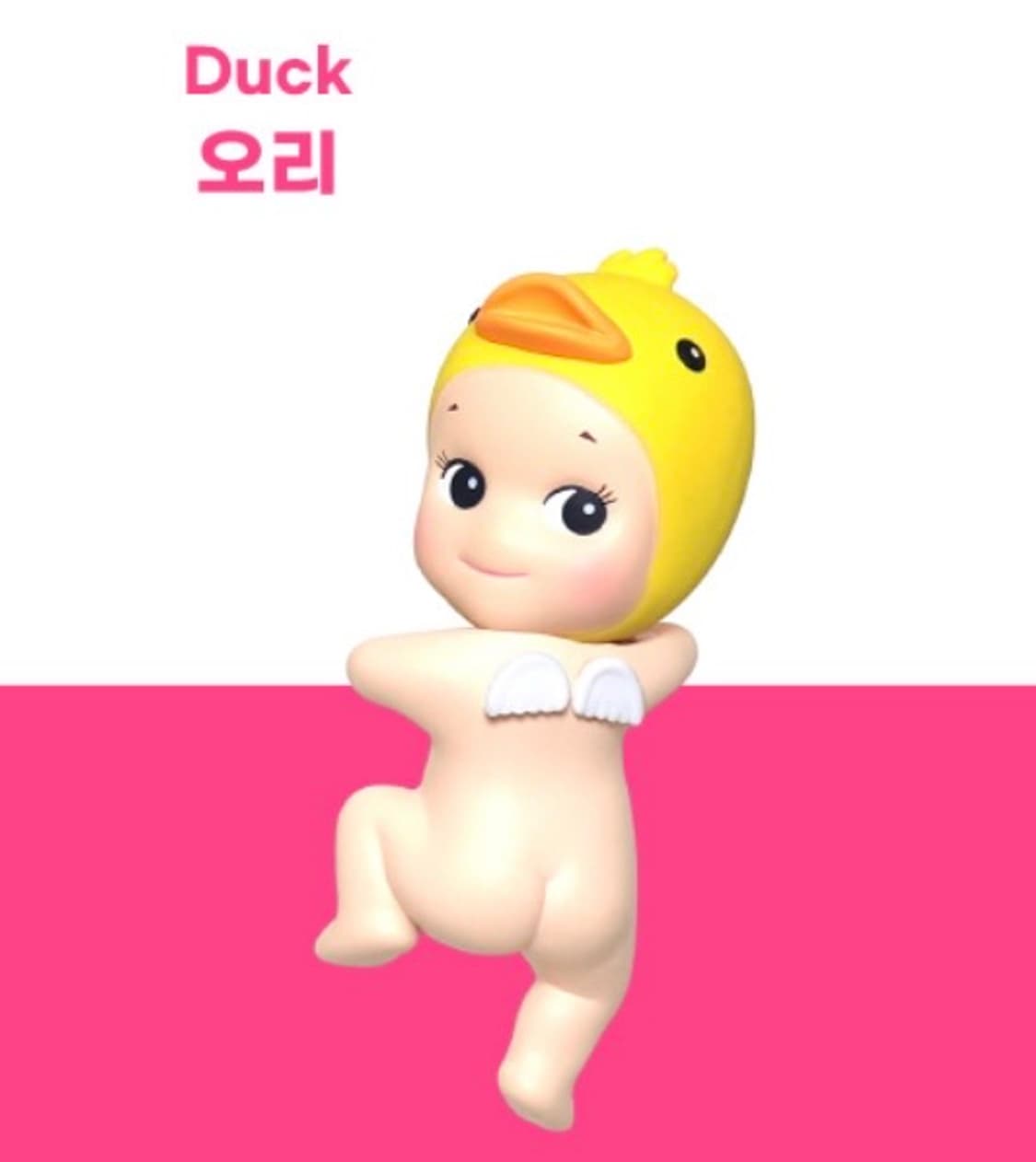 소니엔젤 히퍼 오리 상품이미지1