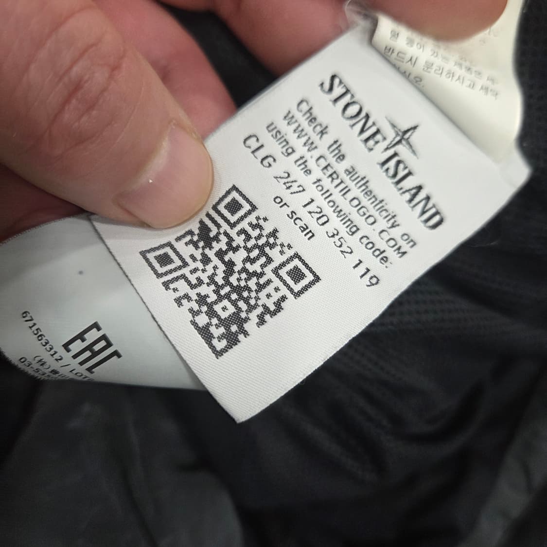 스톤아일랜드 나이론 메탈 맨튼맨 상품이미지8